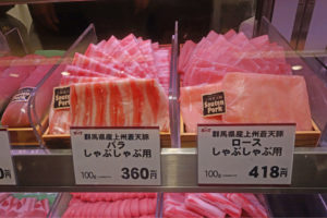 販売店・取次店